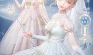 闪耀暖暖20215月有效兑换码 闪耀暖暖体力兑换码